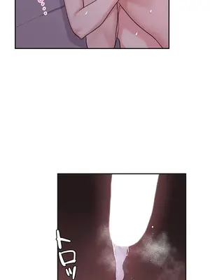 不可以跟青梅竹馬做不能做的事嗎？ 1-46話[完結]_002024