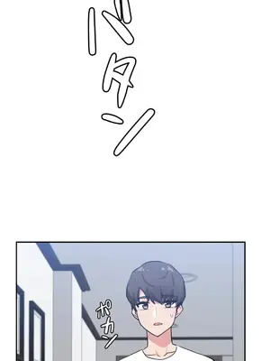 不可以跟青梅竹馬做不能做的事嗎？ 1-46話[完結]_002032