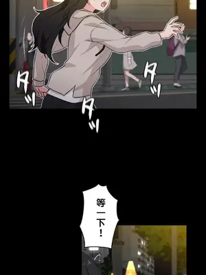 不可以跟青梅竹馬做不能做的事嗎？ 1-46話[完結]_003012