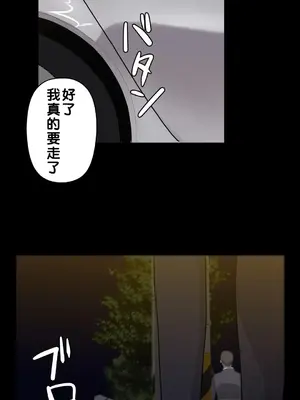 不可以跟青梅竹馬做不能做的事嗎？ 1-46話[完結]_003015