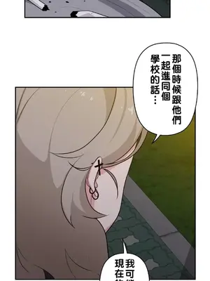 不可以跟青梅竹馬做不能做的事嗎？ 1-46話[完結]_003024