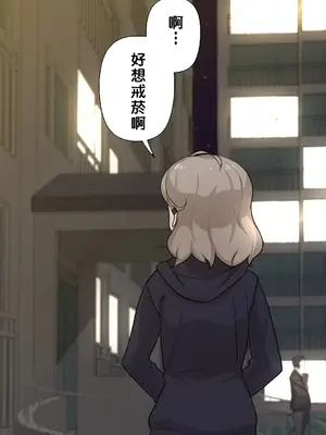 不可以跟青梅竹馬做不能做的事嗎？ 1-46話[完結]_003027