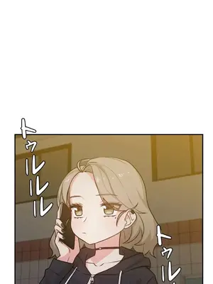 不可以跟青梅竹馬做不能做的事嗎？ 1-46話[完結]_003032