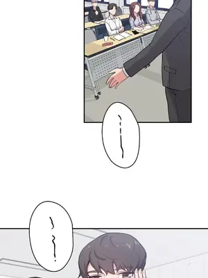 不可以跟青梅竹馬做不能做的事嗎？ 1-46話[完結]_004001