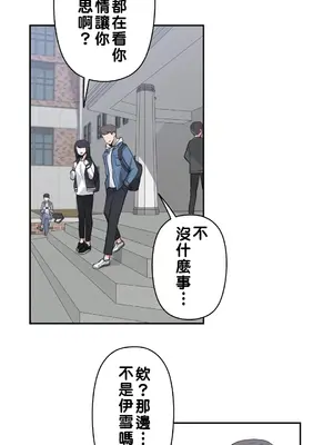 不可以跟青梅竹馬做不能做的事嗎？ 1-46話[完結]_004003