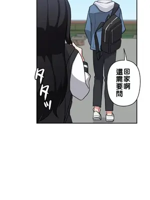 不可以跟青梅竹馬做不能做的事嗎？ 1-46話[完結]_004006