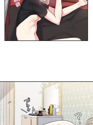 不可以跟青梅竹馬做不能做的事嗎？ 1-46話[完結]_004013