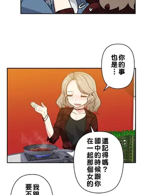 不可以跟青梅竹馬做不能做的事嗎？ 1-46話[完結]_004020