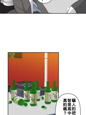 不可以跟青梅竹馬做不能做的事嗎？ 1-46話[完結]_004021