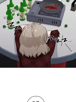 不可以跟青梅竹馬做不能做的事嗎？ 1-46話[完結]_004025