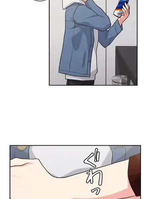 不可以跟青梅竹馬做不能做的事嗎？ 1-46話[完結]_004031