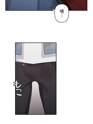 不可以跟青梅竹馬做不能做的事嗎？ 1-46話[完結]_005003