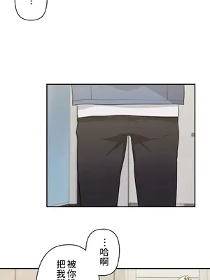 不可以跟青梅竹馬做不能做的事嗎？ 1-46話[完結]_005014