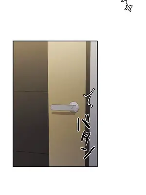 不可以跟青梅竹馬做不能做的事嗎？ 1-46話[完結]_005018