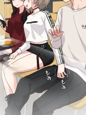 不可以跟青梅竹馬做不能做的事嗎？ 1-46話[完結]_005027