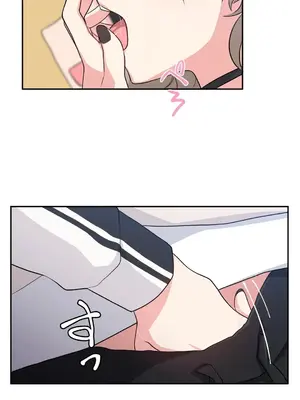 不可以跟青梅竹馬做不能做的事嗎？ 1-46話[完結]_005028