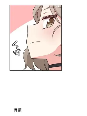 不可以跟青梅竹馬做不能做的事嗎？ 1-46話[完結]_005031