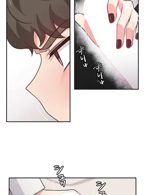 不可以跟青梅竹馬做不能做的事嗎？ 1-46話[完結]_006010