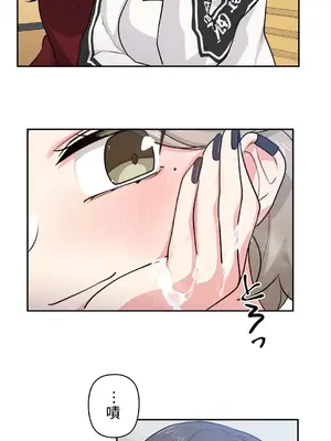 不可以跟青梅竹馬做不能做的事嗎？ 1-46話[完結]_006013