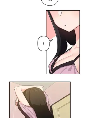 不可以跟青梅竹馬做不能做的事嗎？ 1-46話[完結]_006023