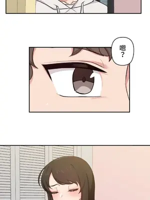 不可以跟青梅竹馬做不能做的事嗎？ 1-46話[完結]_006028