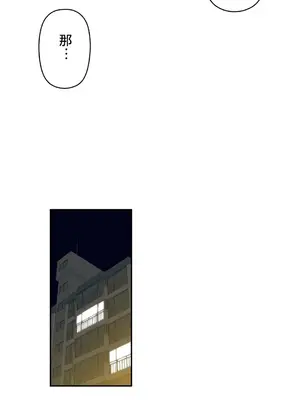 不可以跟青梅竹馬做不能做的事嗎？ 1-46話[完結]_007021