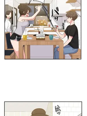 不可以跟青梅竹馬做不能做的事嗎？ 1-46話[完結]_009016