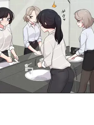 不可以跟青梅竹馬做不能做的事嗎？ 1-46話[完結]_010001