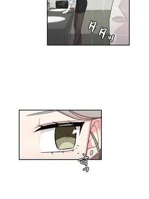 不可以跟青梅竹馬做不能做的事嗎？ 1-46話[完結]_010005