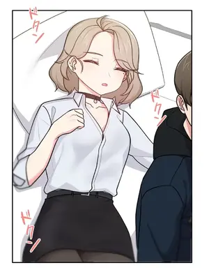 不可以跟青梅竹馬做不能做的事嗎？ 1-46話[完結]_011026