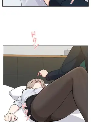 不可以跟青梅竹馬做不能做的事嗎？ 1-46話[完結]_012002