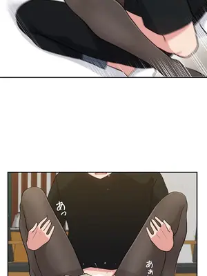 不可以跟青梅竹馬做不能做的事嗎？ 1-46話[完結]_012022