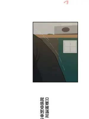 不可以跟青梅竹馬做不能做的事嗎？ 1-46話[完結]_012026