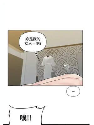 不可以跟青梅竹馬做不能做的事嗎？ 1-46話[完結]_013015