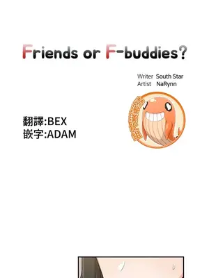 不可以跟青梅竹馬做不能做的事嗎？ 1-46話[完結]_014008