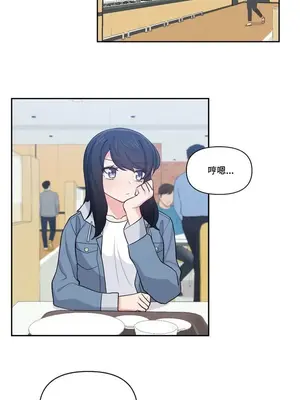 不可以跟青梅竹馬做不能做的事嗎？ 1-46話[完結]_014016