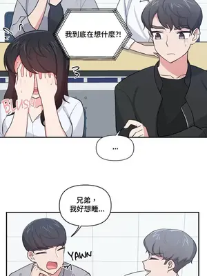 不可以跟青梅竹馬做不能做的事嗎？ 1-46話[完結]_015005