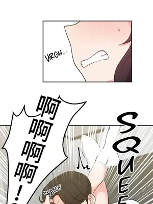 不可以跟青梅竹馬做不能做的事嗎？ 1-46話[完結]_016008