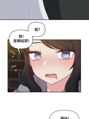 不可以跟青梅竹馬做不能做的事嗎？ 1-46話[完結]_017005