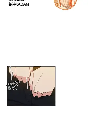 不可以跟青梅竹馬做不能做的事嗎？ 1-46話[完結]_017009