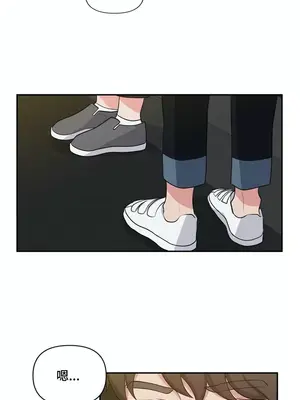 不可以跟青梅竹馬做不能做的事嗎？ 1-46話[完結]_017012