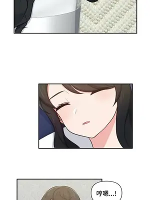 不可以跟青梅竹馬做不能做的事嗎？ 1-46話[完結]_018008