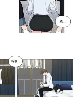 不可以跟青梅竹馬做不能做的事嗎？ 1-46話[完結]_018009