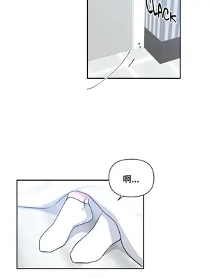 不可以跟青梅竹馬做不能做的事嗎？ 1-46話[完結]_018018