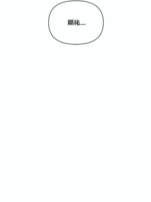 不可以跟青梅竹馬做不能做的事嗎？ 1-46話[完結]_018021