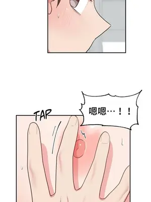 不可以跟青梅竹馬做不能做的事嗎？ 1-46話[完結]_020013