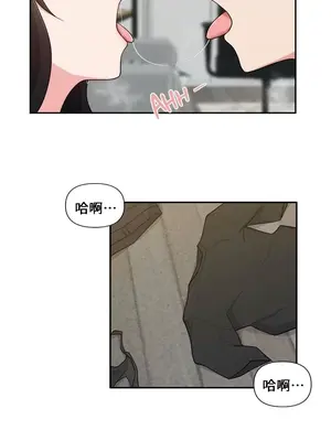 不可以跟青梅竹馬做不能做的事嗎？ 1-46話[完結]_021007