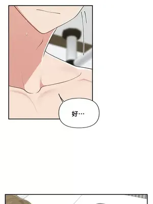 不可以跟青梅竹馬做不能做的事嗎？ 1-46話[完結]_021009