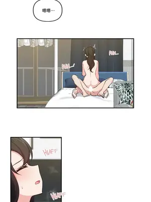 不可以跟青梅竹馬做不能做的事嗎？ 1-46話[完結]_023001