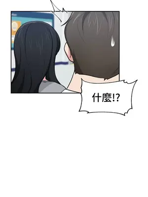 不可以跟青梅竹馬做不能做的事嗎？ 1-46話[完結]_023019